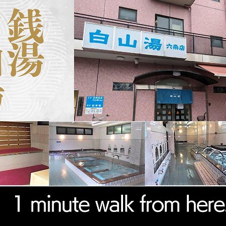 Guesthouse Go Sign Kyoto Luaran gambar