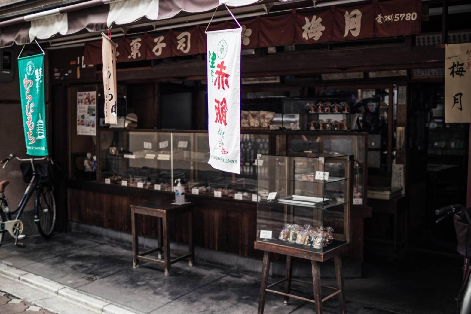 Guesthouse Go Sign Kyoto Luaran gambar